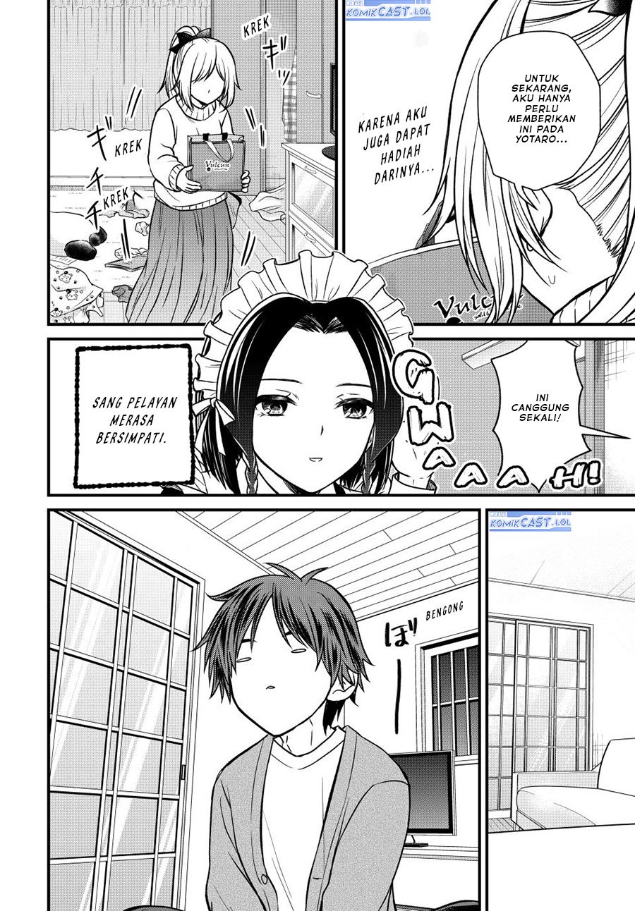 Ojou-sama no Shimobe